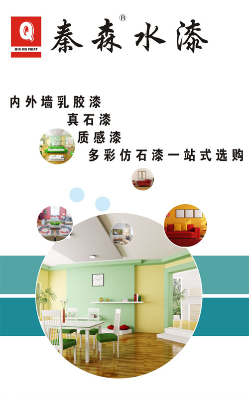 水包砂怎么施工？