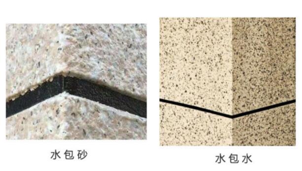 水包砂和水包水哪個(gè)好？（區(qū)別、價(jià)格、施工）