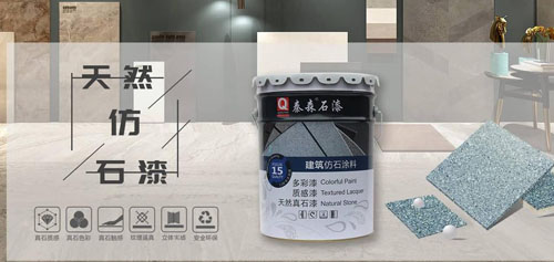 2020年仿石漆的施工流程/噴涂工藝詳細(xì)講解！