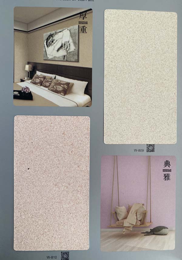 秦森新一代墻面漆—微晶彩，真精彩！